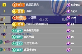 初见梦求🌻个上上签主播照片