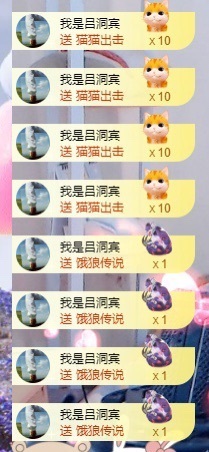 初见💋梦主播照片