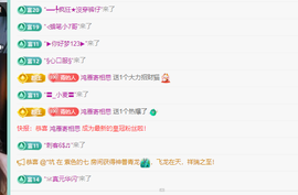 远扬、青青青青青青青的图片