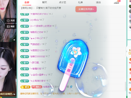 远扬、青青青青青青青的图片