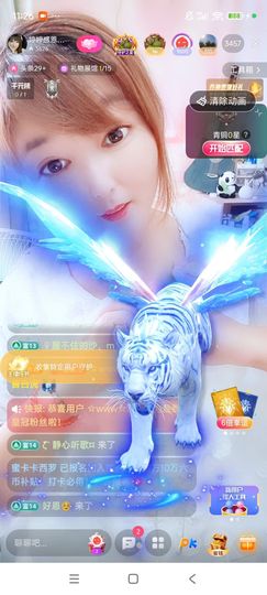 婷婷💕感恩有你陪伴主播照片
