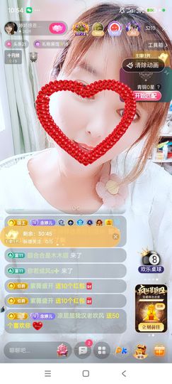 婷婷💕感恩有你陪伴主播照片