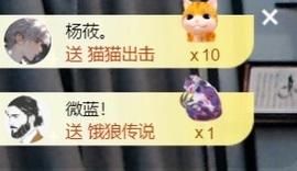 大亮子21号生日主播照片