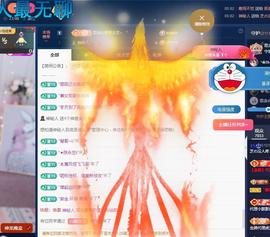依芝の求百元榜的图片