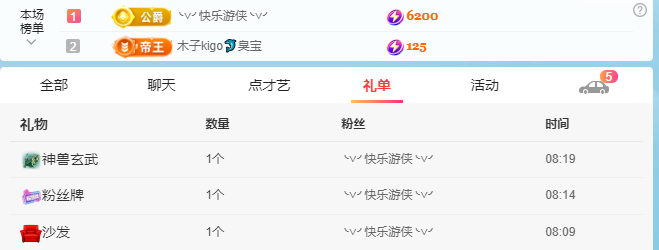 做自己的那道光的图片