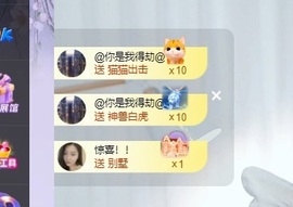 读书去了，有亿点忙主播照片
