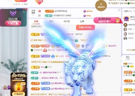 读书去了，有亿点忙主播照片