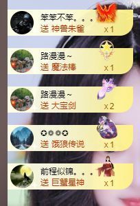 蓝鑫~主播照片