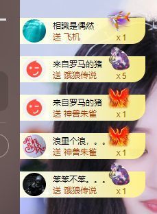 蓝鑫~主播照片