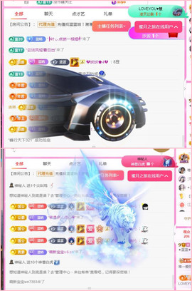✦蓝蓝✦休息主播照片