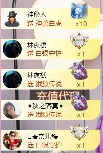 ✦蓝蓝✦休息主播照片