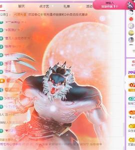 代理心雨九月白白白主播照片