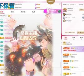 远扬兰兰❤️越来越好主播照片
