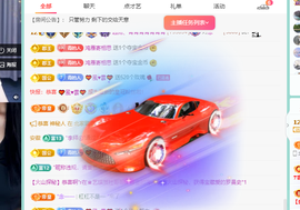 远扬、青青青青青青青的图片