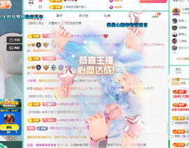 远扬、青青青青青青青的图片