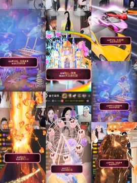 ♚艺琪♚充值代理主播照片