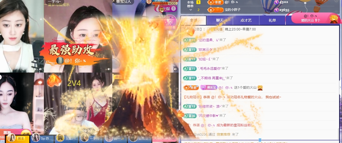 宝儿♚贺淡忘帝皇啦的图片