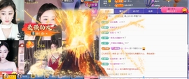 宝儿♚贺淡忘哥大帝啦主播照片