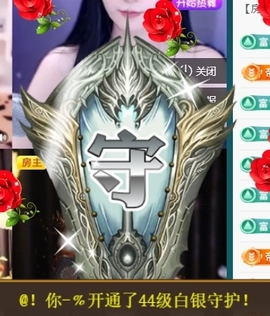 宝儿♚贺淡忘哥大帝啦主播照片