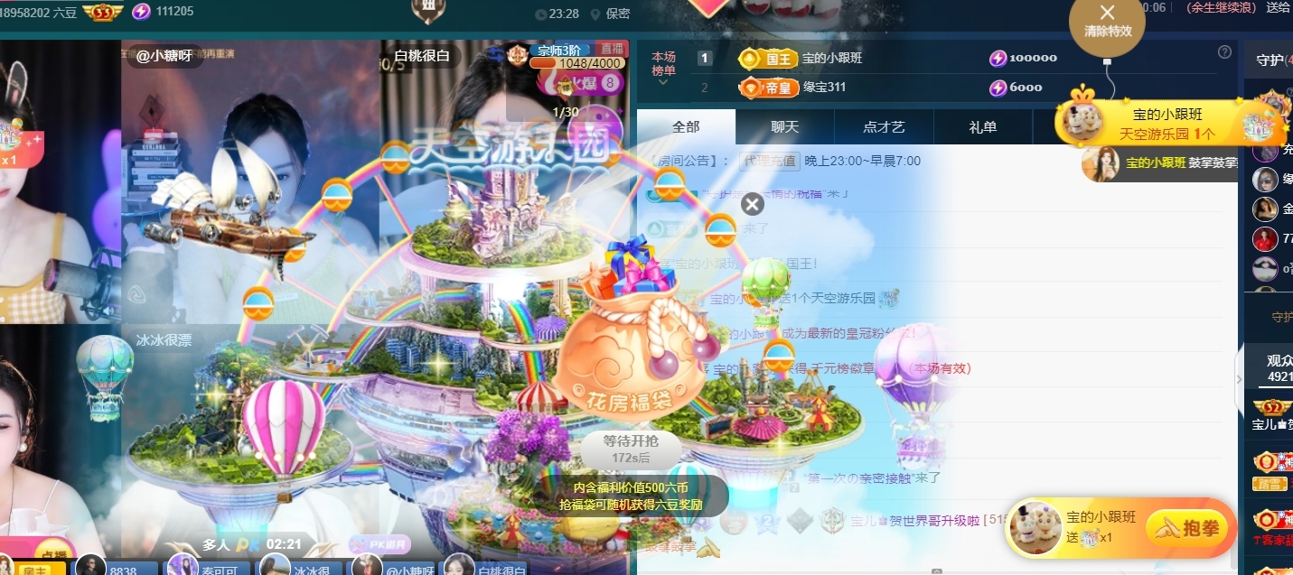 宝儿♚贺淡忘帝皇啦的图片