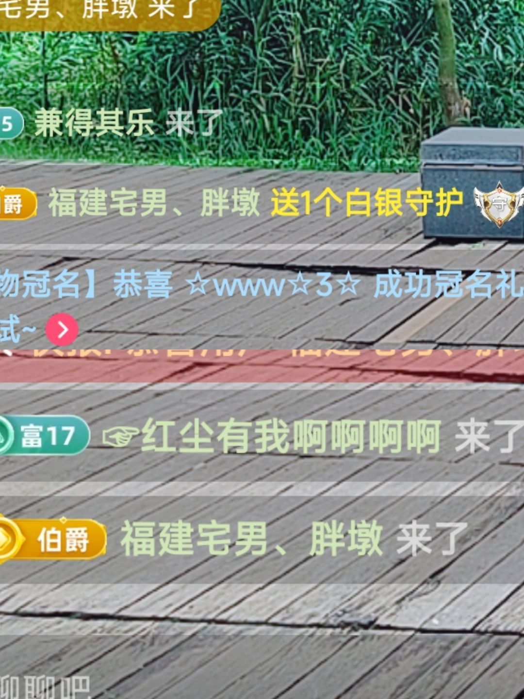 婷婷💕求过月底任务的图片