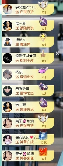 大脸💧雅俗共赏的图片
