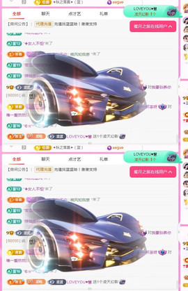 ✦蓝蓝✦休息主播照片