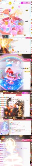 杨豆豆♥万事顺遂主播照片