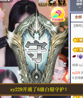 ♚~小巴豆~贪财好色的图片
