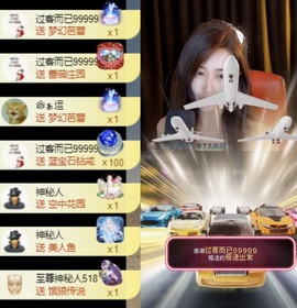 洋子～晚点见主播照片