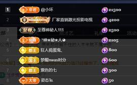 ━╋红太狼的图片