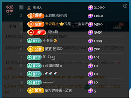 佑道♥恭贺YOU杨禧主播照片