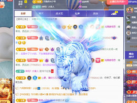 远扬、青青青青青青青的图片