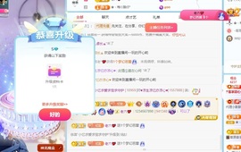 新人小忆暂休的图片