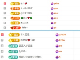 新人小忆暂休的图片