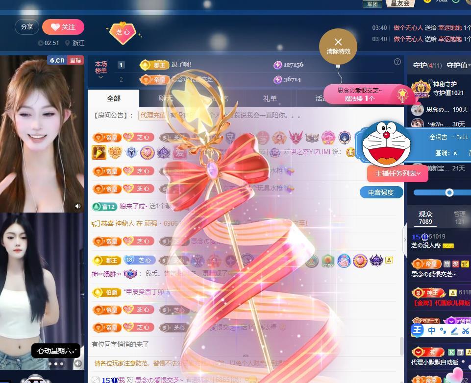 依芝の早上播的图片