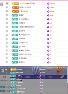 小玲宝🧸不连麦的图片