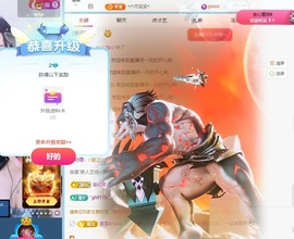 日月肉77主播照片