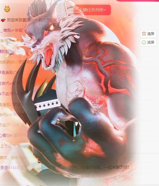 日月肉77的主播照片