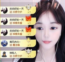 美少女汐汐的图片