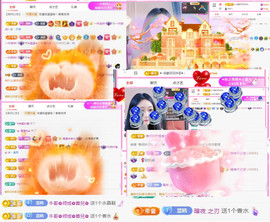 ✦蓝蓝✦休息主播照片
