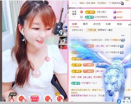 婷婷💕感恩有你陪伴主播照片
