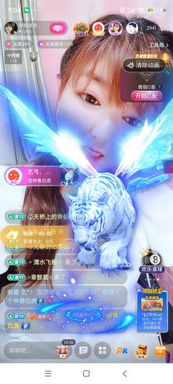婷婷💕感恩有你陪伴主播照片