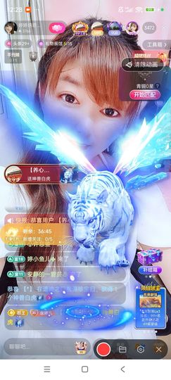 婷婷💕感恩有你陪伴主播照片
