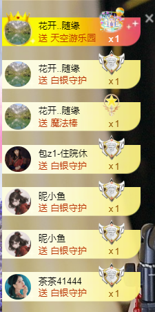 遇见美丽❤的图片