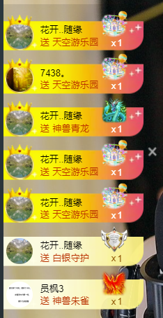 遇见美丽❤的图片