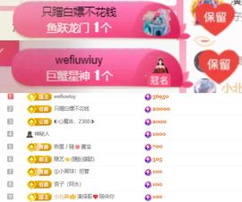 夏至🌸的图片