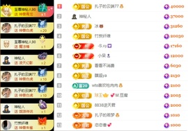 娜扎🧸主播照片