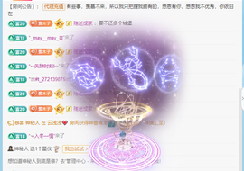 木子kigo暂退了的图片