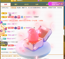 木子kigo暂退了的图片